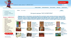 Desktop Screenshot of mos-kovrolin.ru